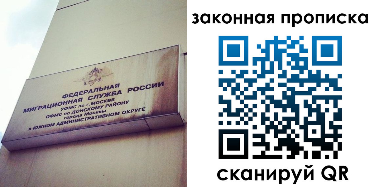 форма 3 в Гуково