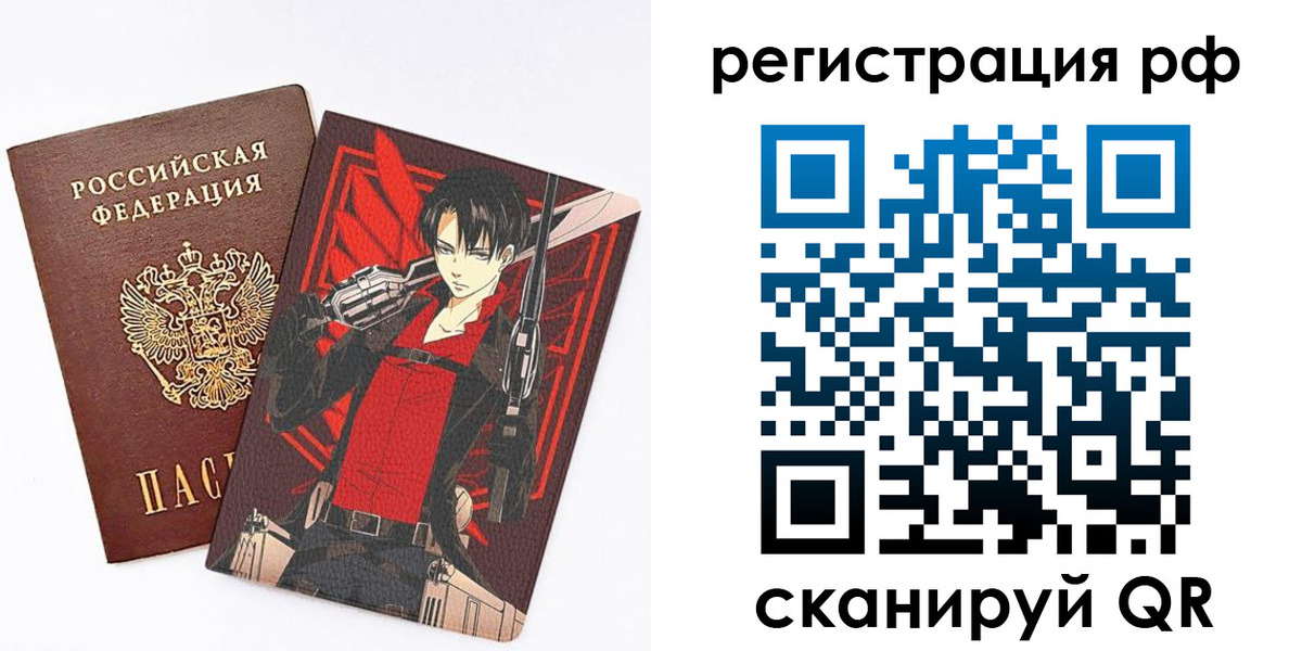 регистрация в Гуково